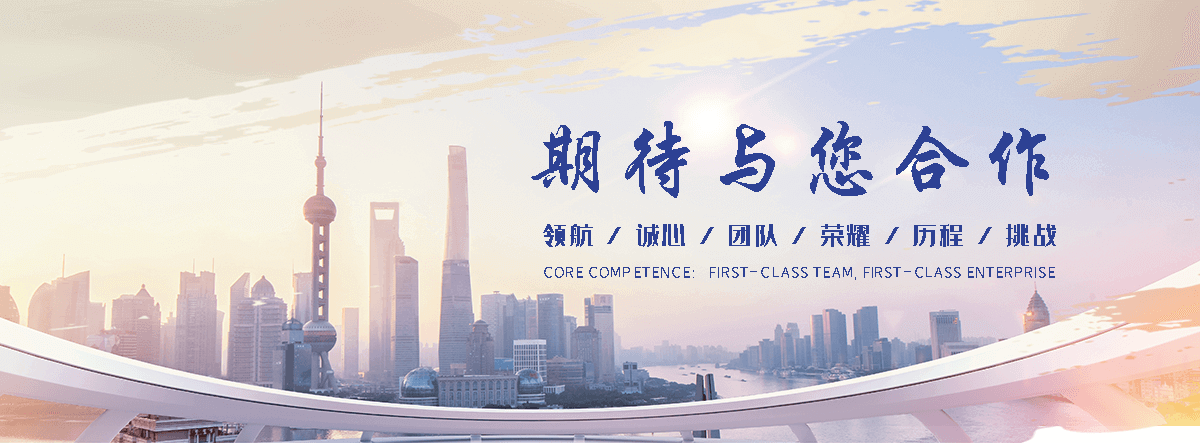 鑫之泉金属材料(宁德分公司)